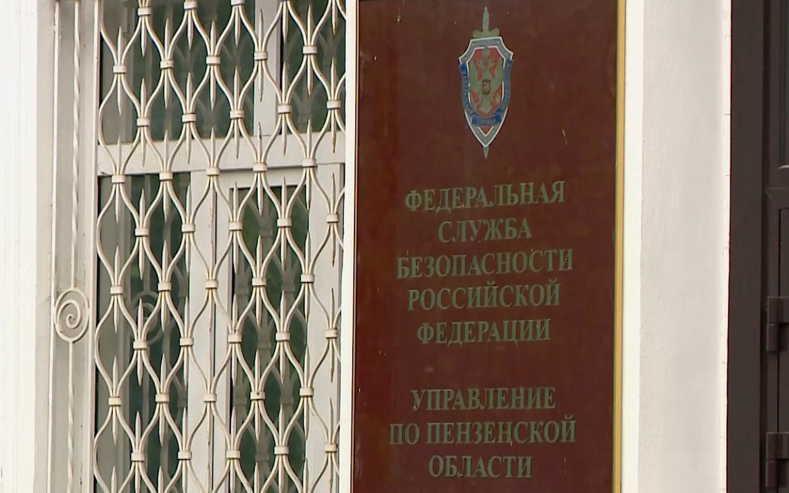 Жительница Пензенской области обвиняется в мошенничестве